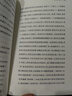 最后的故事（諾獎得主托卡爾丘克長(cháng)篇小說(shuō)，三代女性來(lái)自不同時(shí)空的心靈私語(yǔ)） 曬單實(shí)拍圖