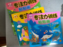 兒童左右腦專注力訓(xùn)練貼紙書幼兒早教啟蒙游戲0到3-6歲寶寶粘貼畫 專注力訓(xùn)練貼貼畫隨機4本 無規(guī)格 曬單實拍圖