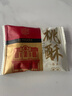 稻香村 原味黑芝麻桃酥800g整箱中秋禮盒 傳統糕點(diǎn)手工餅干零食團購送禮 曬單實(shí)拍圖
