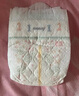 MOONY暢透微風(fēng)嬰兒紙尿褲 早產(chǎn)兒紙尿褲NB30片 (0-3kg) 曬單實(shí)拍圖