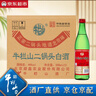 牛欄山酒廠直供 親民光瓶二鍋頭白酒 清香型整箱裝 純糧口糧酒送禮自飲 46%vol 500mL 12瓶 綠牛二 曬單實拍圖