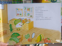 【新華書(shū)店】好吃的蔬菜全5冊（精） 中屋美和著(zhù)3-6-8歲兒童繪本閱讀幼兒園小學(xué)生課外閱讀故事書(shū)彩色圖畫(huà)書(shū)睡前故事親子閱讀 啟蒙早教幼兒繪本 【全5冊】好吃的蔬菜系列 曬單實(shí)拍圖