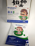 【德國(guó)品牌】 紐醫(yī)生 鼻炎貼兒童鼻貼鼻炎通鼻神器通氣鼻貼鼻竇炎砭貼過(guò)敏性鼻塞鼻癢 曬單實(shí)拍圖