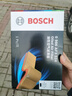 博世（BOSCH）油性空氣濾芯空氣濾清器空氣格空濾3524適配本田CRV 2.0L 12-16款 曬單實(shí)拍圖