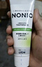 獅王（Lion）NONIO進(jìn)口清新牙膏柑橘薄荷130g*3去口臭去黃去牙漬亮白護齦含氟 曬單實(shí)拍圖