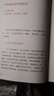 【限量親簽版】救命有術(shù)  醫路向前巍子 新書(shū)重磅上市 每個(gè)中國家庭常備的救命說(shuō)明書(shū)  隨書(shū)贈送 2 重實(shí)用好禮：急救學(xué)習套卡+健康打卡海報  發(fā)書(shū)評贏(yíng)免單 曬單實(shí)拍圖