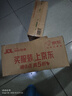 艾詩(shī)（Enchanteur）沐浴露女男香水沖涼液玫瑰花香氛滋潤保濕沐浴乳 優(yōu)雅花香650ml 曬單實(shí)拍圖
