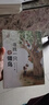 畢飛宇“童年課”系列（套裝共4冊）：大獎作家畢飛宇的自傳體散文集，以非虛構的方式，向讀者展現(xiàn)自己童年。 曬單實拍圖