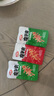 衛龍魔芋爽素毛肚混合口味禮包666g辣條休閑零食生日禮物七夕送女友 曬單實(shí)拍圖