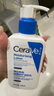 適樂(lè )膚（CeraVe）【張凌赫同款】保濕潤膚C乳236ml(補水修護身體乳液面霜男女護膚) 曬單實(shí)拍圖