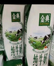 金典（SATINE）純牛奶 3.6g乳蛋白 120mg高鈣 牛奶整箱送禮 金典純牛奶250ml*16盒*1箱8月產(chǎn) 曬單實(shí)拍圖