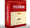 笨狼的故事系列 湯素蘭經(jīng)典童話故事書籍  一年級(jí)二年級(jí)三年級(jí)小學(xué)生課外閱讀圖書童話經(jīng)典文學(xué)作品 6-7-8-10歲兒童課外睡前讀物 笨狼的故事注音版·第一輯（全8冊(cè)） 曬單實(shí)拍圖