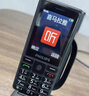 飛利浦（PHILIPS）E536 老年人手機(jī)4G全網(wǎng)通老人機(jī)雙卡雙待超長(zhǎng)待機(jī)大字大聲大按鍵學(xué)生兒童備用專用功能機(jī) 星空黑 曬單實(shí)拍圖