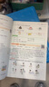 一本小學(xué)英語(yǔ)閱讀訓練100篇四年級上下冊 2026版閱讀理解詞匯積累 語(yǔ)法點(diǎn)撥 全文翻譯 梯度訓練 曬單實(shí)拍圖