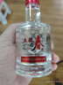 五糧春 第二代 小酒版 2021年-2024年 45度/52度 100ml 濃香型白酒 小酌自飲 52度 100ml*2瓶 曬單實(shí)拍圖