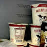 北海牧場(chǎng)輕酪乳100g*6杯 0蔗糖 低溫沒(méi)蔗糖酸奶酸牛奶 冷藏即飲 健康輕食 曬單實(shí)拍圖