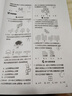 得力120*90cm黑板綠板 白板粉筆書(shū)寫(xiě)板教室鍍鋅背板磁性可吸附辦公教學(xué)會(huì )議懸掛式寫(xiě)字板 綠板33684 曬單實(shí)拍圖
