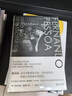 惶然錄（當你感到孤獨，就讀惶然錄。佩索阿的靈魂絮語(yǔ)，與孤獨相處的教科書(shū)。韓少功經(jīng)典譯本。豆瓣9.0高分好書(shū)，長(cháng)銷(xiāo)25年） 雙11大促 曬單實(shí)拍圖