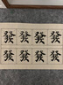 梅林筆莊兼毫毛筆書(shū)法專(zhuān)用楷書(shū)行書(shū)草書(shū)隸書(shū)篆書(shū)顏體歐楷專(zhuān)業(yè)級初學(xué)者入門(mén)練字中楷國畫(huà)專(zhuān)用高檔毛筆星畫(huà)小 曬單實(shí)拍圖