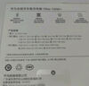 華為車(chē)載充電器100w超級快充MateXTs原裝配件適用華為Pura80/蘋(píng)果iPhone15/16手機筆記本ipad平板電腦 曬單實(shí)拍圖