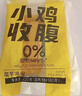 輕即0脂魔芋涼皮開(kāi)袋即食220g*5低熱量卡面條粉絲結免煮減代餐肥食品 曬單實(shí)拍圖