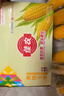 佳農 內蒙黃糯玉米棒8袋*220g 軟糯香甜 真空鎖鮮 源頭直發(fā) 禮盒包郵 曬單實(shí)拍圖