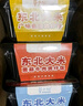 莫小仙自熱米飯煲仔飯3盒裝組合裝785g方便食品速食 開(kāi)炒飯小灶懶人即食 曬單實(shí)拍圖