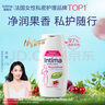 茵緹瑪（Intima）私處護理液女性蔓越莓95ml宋茜同款私處洗液女士 私密處洗液 曬單實(shí)拍圖