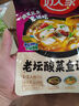 好人家靚湯酸菜魚調(diào)料 金湯口味可煮1斤魚一料多用調(diào)味品220g 曬單實拍圖
