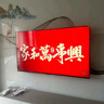 酷開(kāi)創(chuàng  )維55K3節能款【送裝一體版】55英寸電視 國家補貼 2+32GB AI遠場(chǎng)語(yǔ)音 智能液晶平板55P3DGT 曬單實(shí)拍圖