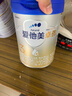 愛他美卓傲3段800g卓萃奶粉幼兒配方（12-36月齡）新國標三段800克 3段800g*3 【咨詢有驚喜】 曬單實拍圖