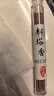 天然松塔香古法凈化線(xiàn)驅蚊蟲(chóng)淡香熏臥室內持久家用高級招財磁場(chǎng)宅 松塔香5克裝（短款10.5CM） 1管裝 曬單實(shí)拍圖