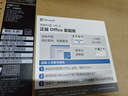 華碩無畏Pro16 酷睿版 2025 二代Ultra5 2.5K高刷高性能AI輕薄筆記本電腦（225H 32G 1T） 曬單實(shí)拍圖