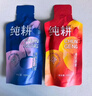 純耕紅黑枸杞原漿禮盒2700ml節日禮品寧夏紅黑枸杞汁液送長(cháng)輩禮物 曬單實(shí)拍圖