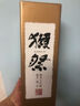獺祭Dassai 23二割三分1.8L禮盒裝 純米大吟釀日本清酒 中秋禮物 曬單實(shí)拍圖