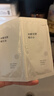 無(wú)印良品（MUJI）米糠發(fā)酵精華水 水潤舒緩 溫和保濕 300ml  曬單實(shí)拍圖