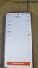 小米（MI）REDMI 紅米turbo4Pro【國(guó)家補(bǔ)貼】手機(jī) 第四代驍龍8s 7550mAh大電池長(zhǎng)續(xù)航快充5G新機(jī) 白色 12GB+256GB 曬單實(shí)拍圖