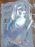 歐詩(shī)漫（OSM）面膜大滿(mǎn)貫組合70片美白補水保濕舒緩提亮護膚品 曬單實(shí)拍圖