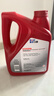 美孚美孚力霸5W-30 5W40全合成機油SN級汽車(chē)潤滑油國行正品 國行力霸5W-30 4升 4升 曬單實(shí)拍圖