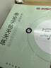 半月談2026國省考公務(wù)員考試申論字帖練字真題范文時(shí)政熱點(diǎn)時(shí)事政治素材省考國考2025通用公考遴選選調答題紙楷書(shū)精彩開(kāi)頭字帖成年人云南廣東廣西河南湖北貴州遼寧安徽省考 【全套8冊】申論字帖（超值力薦） 曬單實(shí)拍圖