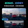 360汽車(chē)行車(chē)記錄儀M320 2K+1440P高清夜視 前后雙錄車(chē)載流媒體后視鏡 曬單實(shí)拍圖