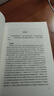 蘇軾詞全集 崇文書(shū)局 譚新紅 編 精裝 書(shū)籍 圖書(shū) 曬單實(shí)拍圖