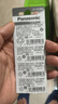 松下（Panasonic）LR1130堿性紐扣電池10粒189/LR54/389/AG10/390適用電子手表計算器 曬單實(shí)拍圖