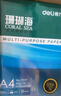 得力（deli）珊瑚海A4打印紙 75g500張單包復印紙 雙面草稿紙 打印作業(yè) 書(shū)寫(xiě)繪畫(huà)ZF368【銷(xiāo)冠系列】 曬單實(shí)拍圖