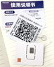 歐洲電話(huà)卡orange歐洲多國通用4G/5G高速流量手機上網(wǎng)卡 30天50GB 曬單實(shí)拍圖