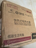 美的多采即熱式電熱水器電家用小型恒溫速熱衛生間過(guò)水熱洗澡免儲水 5500W 【漏保升級款】+上門(mén)安裝 曬單實(shí)拍圖