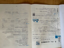 漢知簡(jiǎn)小學(xué)五年級(jí)上冊(cè)試卷北師版數(shù)學(xué)黃岡尖子生密卷期中期末沖刺100分單元專項(xiàng)測(cè)試卷 曬單實(shí)拍圖