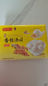 灣仔碼頭香糯花生湯圓538g28只湯圓元宵早餐點(diǎn)心速凍生鮮食品 曬單實(shí)拍圖