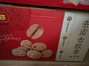 好想你 巴旦木夾心奶棗128g/袋 蜜餞果干網(wǎng)紅零食去核奶香送女友 曬單實(shí)拍圖