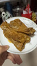 大用鴨翅中4斤（1kg*2）生鮮冷凍 麻辣鴨貨火鍋燒烤翅中燒烤食材 批發(fā) 曬單實(shí)拍圖